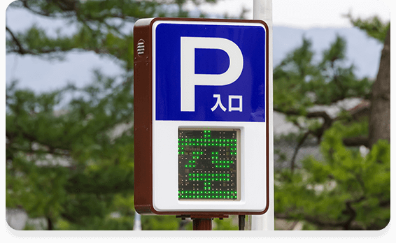 駐車場４台完備